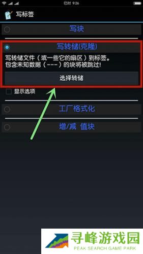 mifare classic tool
