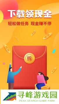 鲁大师最新版