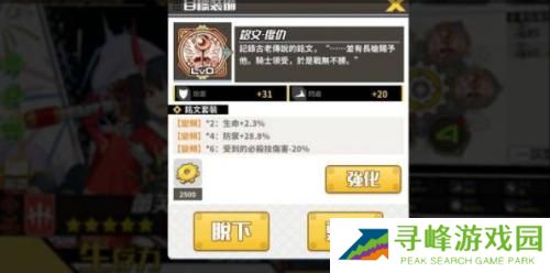 拂晓的拾荒团