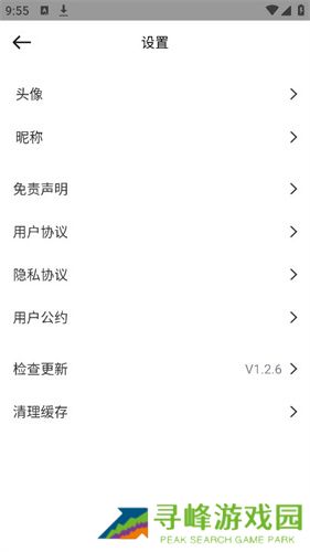 追剧影视大全