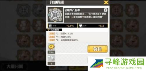 拂晓的拾荒团