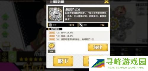 拂晓的拾荒团