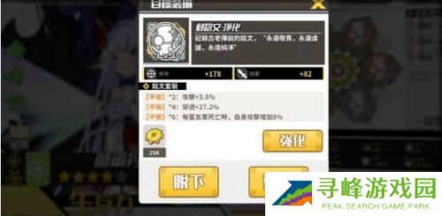 拂晓的拾荒团