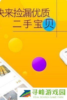 恋物社