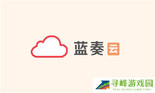 蓝奏云手机版