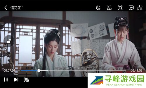 风筝影评软件