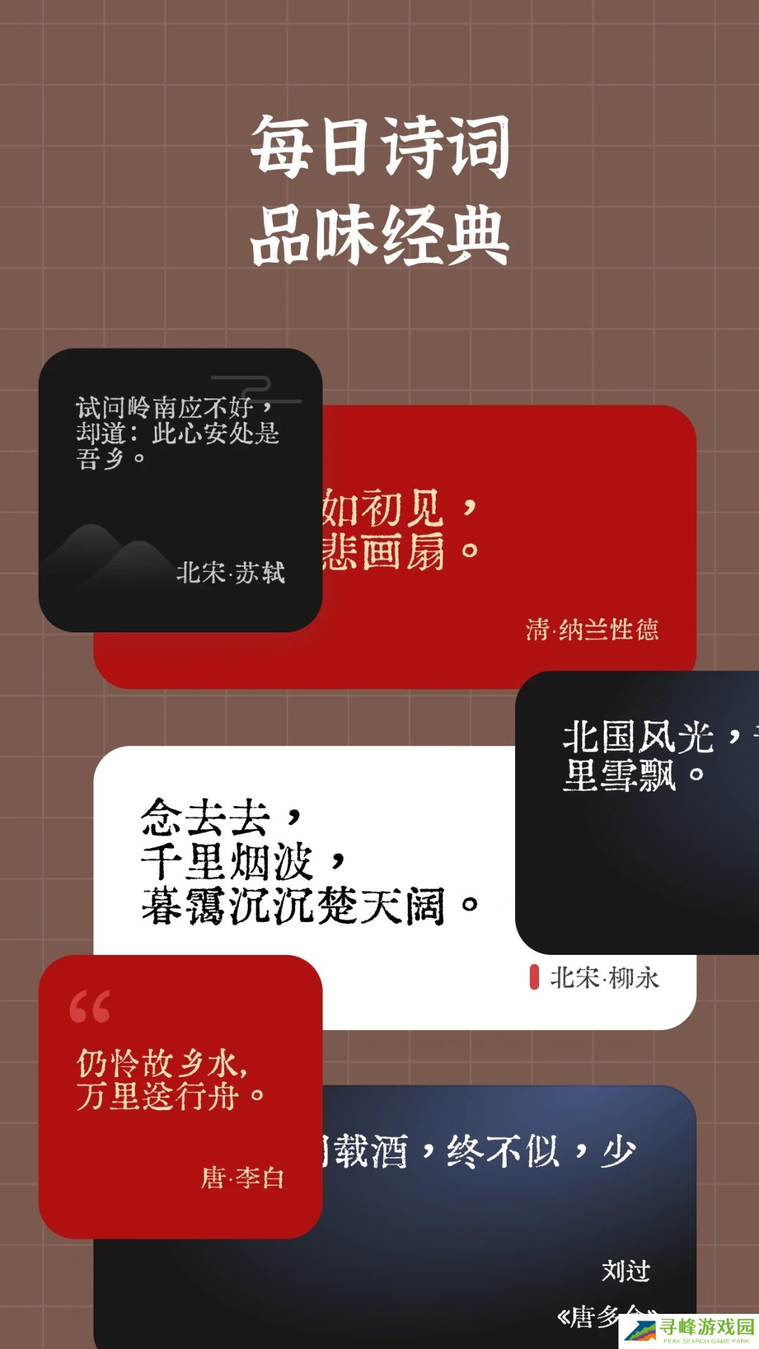小组件盒子
