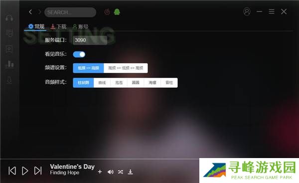 搜搜音乐