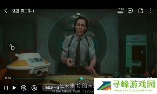 良人剧场软件