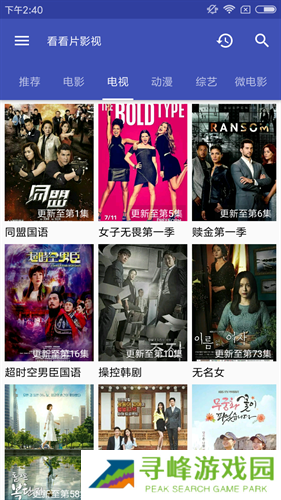 看看影视
