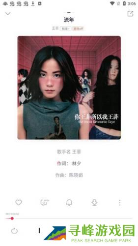 咪咕音乐极速版旧版本
