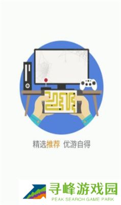 游吧