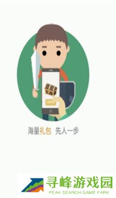 游吧