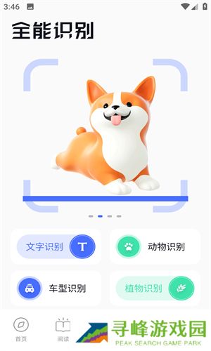波波浏览器