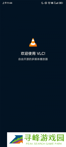 vlc播放器安卓版