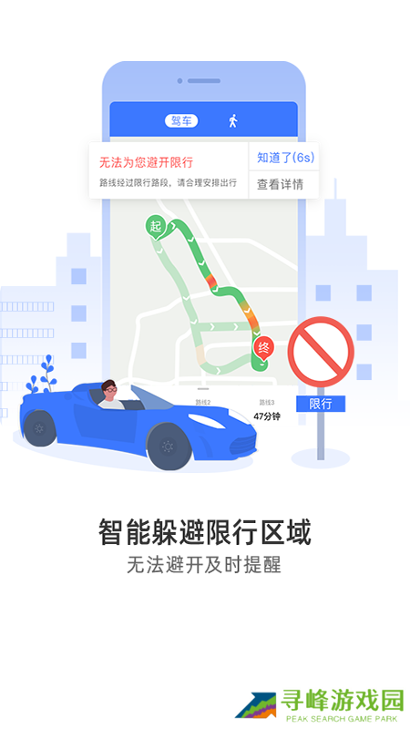 导航犬