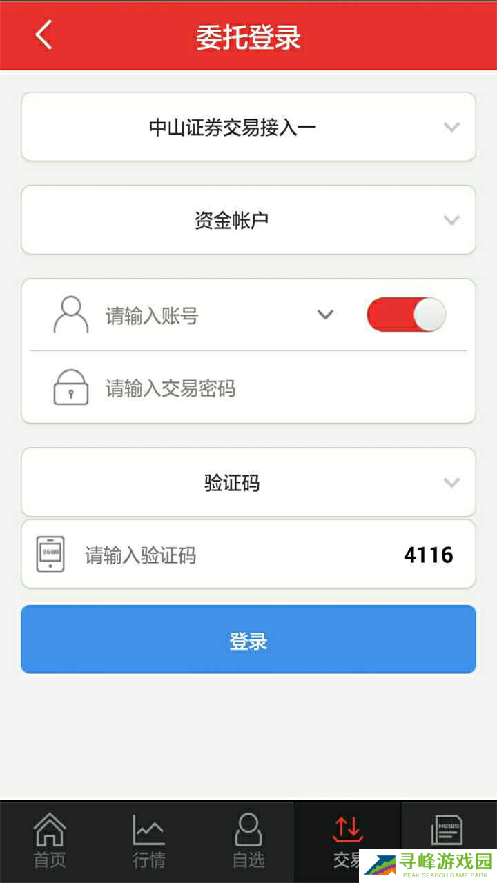 中山同花顺