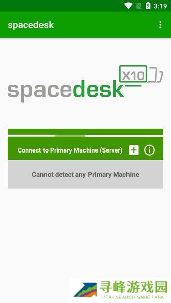 spacedesk手机端