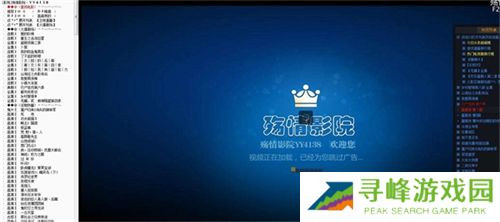 殇情影院免费版