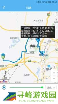 智管车app