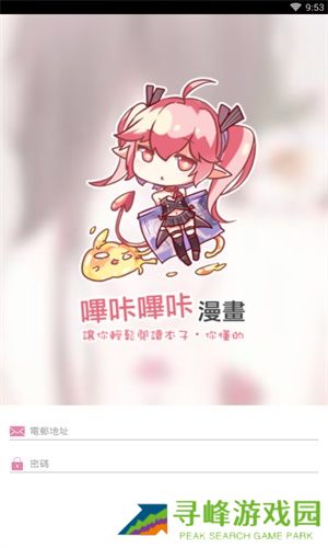 pikapika最新版