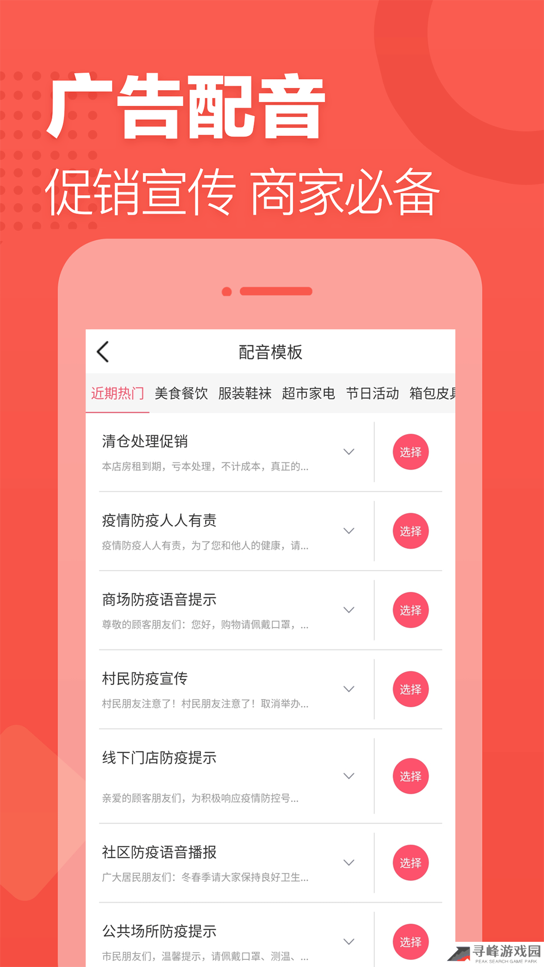 tts下载