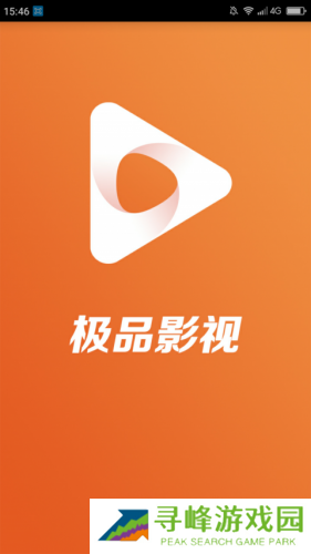 极品影视