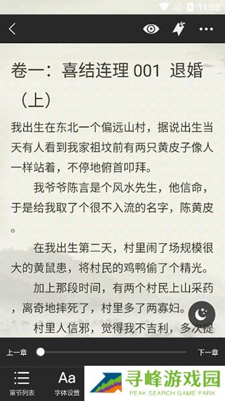 久久电子书