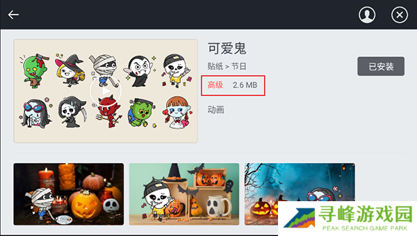 巧影官方版