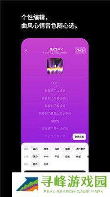 海绵音乐