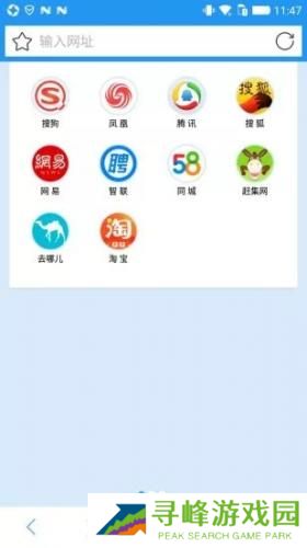 快搜浏览器