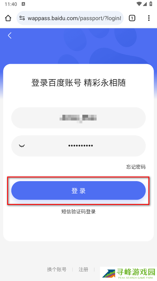谷歌浏览器怎么保存账号密码