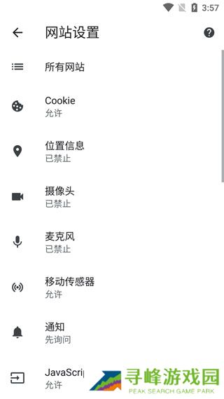 谷歌浏览器app教程