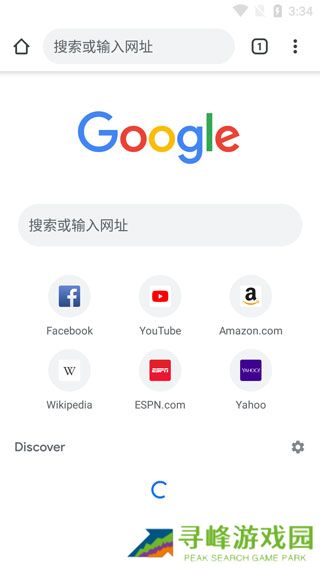谷歌浏览器app教程