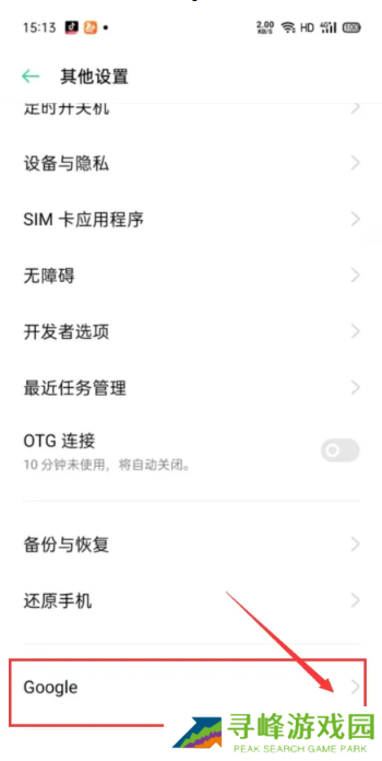 谷歌浏览器扩展程序怎么添加