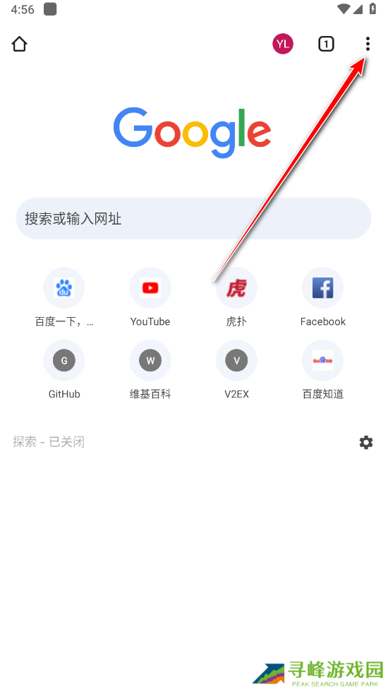 谷歌浏览器怎么清除浏览器缓存