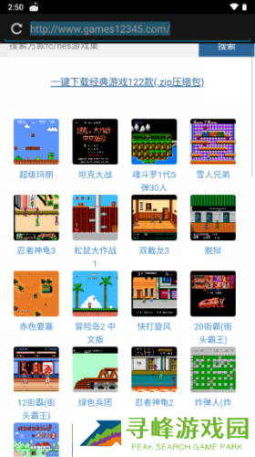 海星模拟器最新版