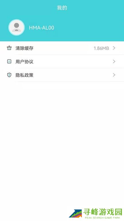 闪传官方版 v1.9 安卓版 0