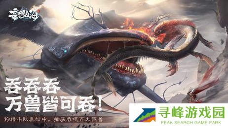 妄想山海自动钓鱼脚本