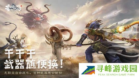 妄想山海自动钓鱼脚本