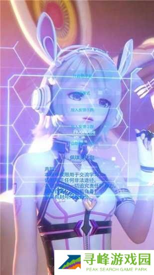 佩奇美化包专属框架