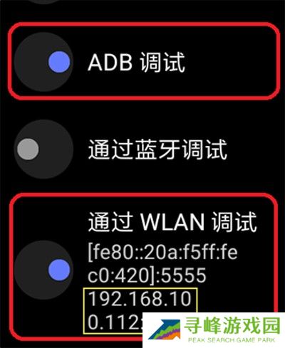 WearOS