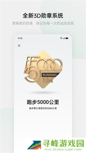 欢太健康