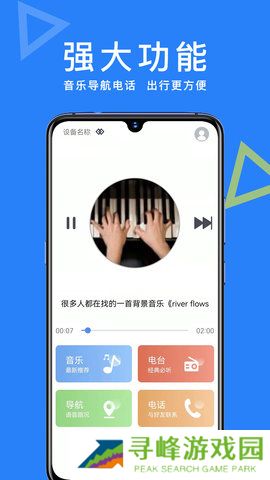 智能ai助手 1.0.2.5 手机版 0