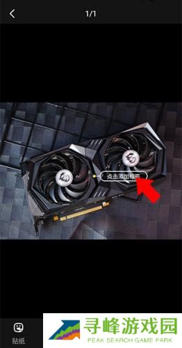 咸鱼网二手交易平台出售物品教程