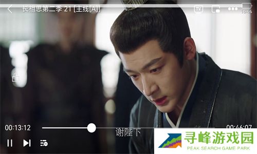 剧多多软件