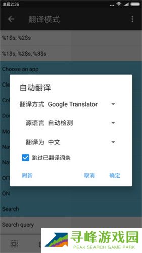 mt管理器最新版