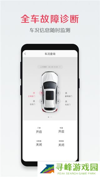 宝沃汽车
