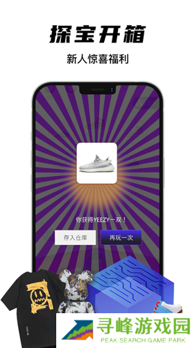 欧气星球
