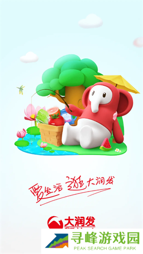 大润发优鲜